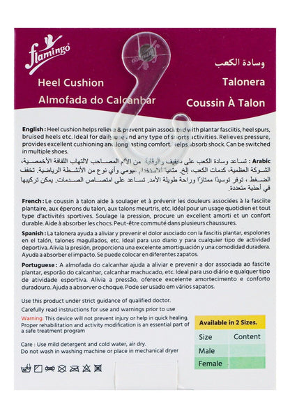 Flamingo Universal Size Heel Cushion for Men, 1 Pair - Makkah Pharmacy