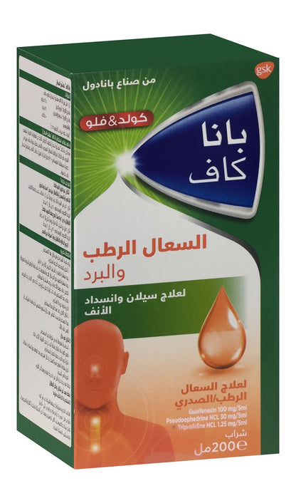 Pana Cough Cold & Flu 100mg Guaifenesin, 30mg Pseudoephedrine HCL & 1.25mg Triprolidine HCL Syrup for Blocked Nose Relief, 200ml - Makkah Pharmacy