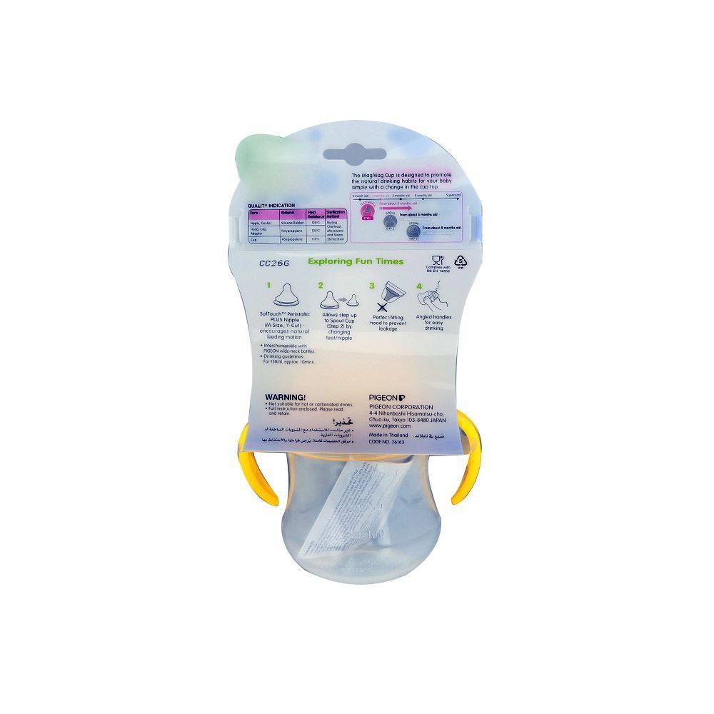 Pigeon Magmag 200ml Nipple Cup (3+ Months), 1 Piece