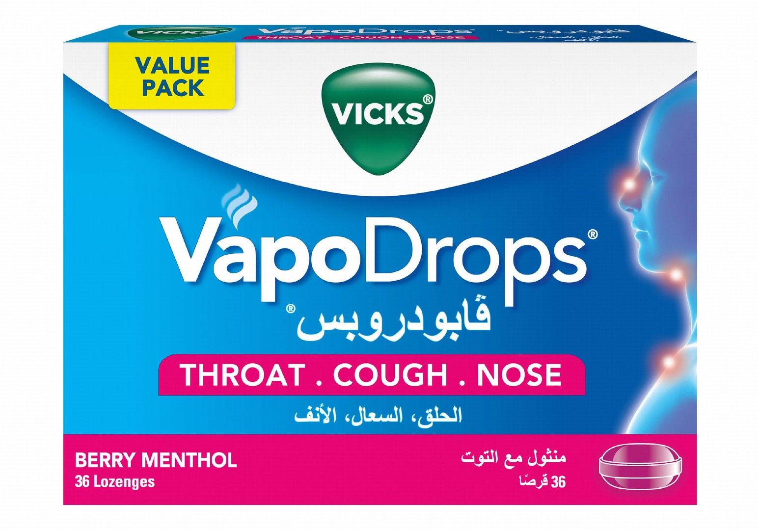 Vicks Vapo Drops Lozenges Berry & Menthol Flavor for Cough, Blocked Nose & Sore Throat, 36 Pieces - Makkah Pharmacy
