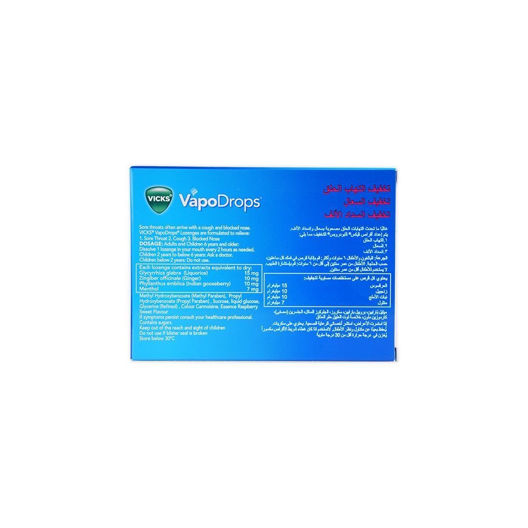 Vicks Vapo Drops Lozenges Berry & Menthol Flavor for Cough, Blocked Nose & Sore Throat, 36 Pieces - Makkah Pharmacy