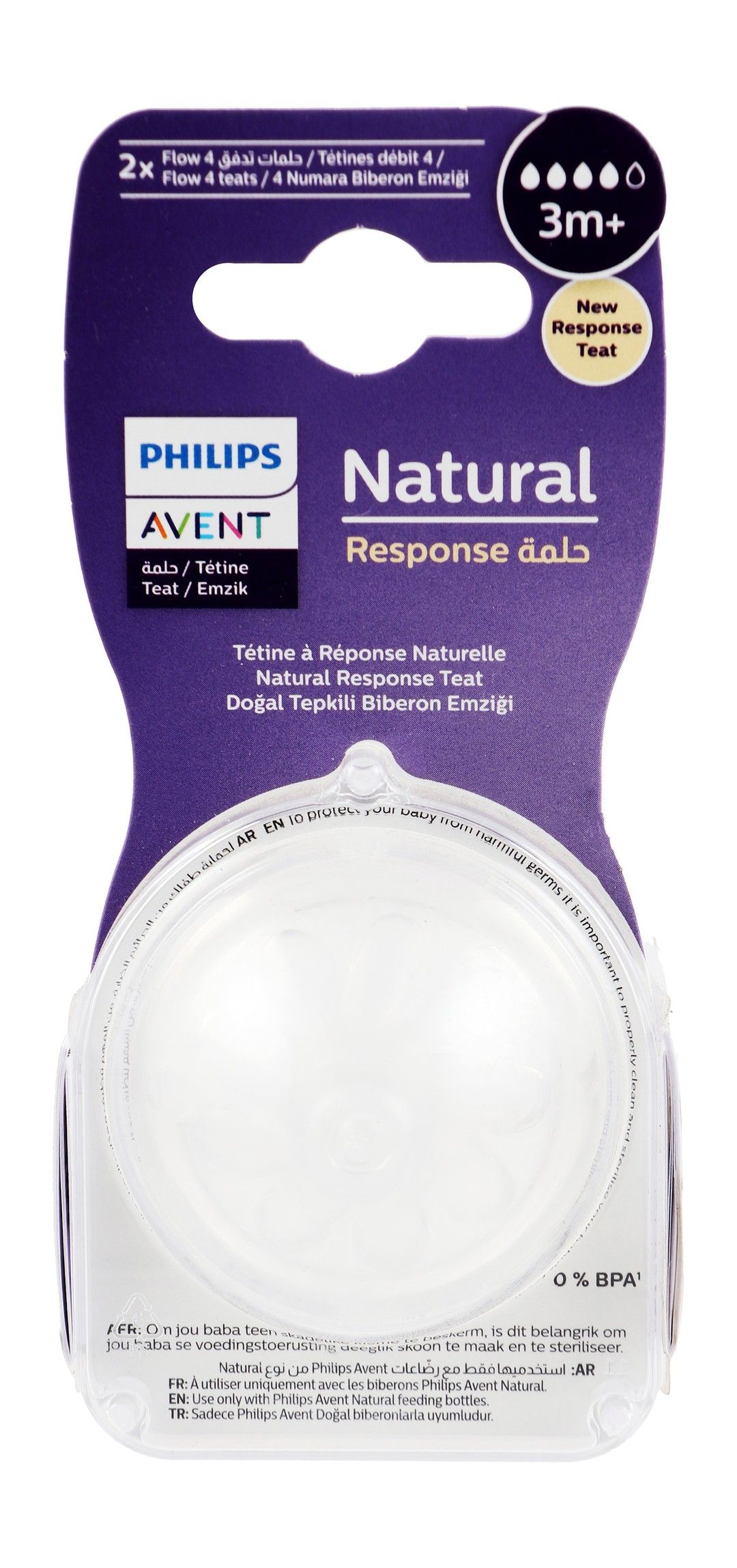 Philips Avent Natural Response Silicone Teats (3+ Months), 2 Pieces - Makkah Pharmacy