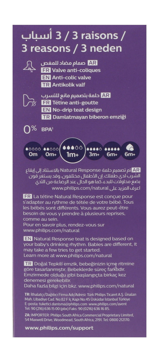 Philips Avent Natural Response White 260ml Anti-Colic Feeding Bottle (1+ Months), 1 Piece - Makkah Pharmacy