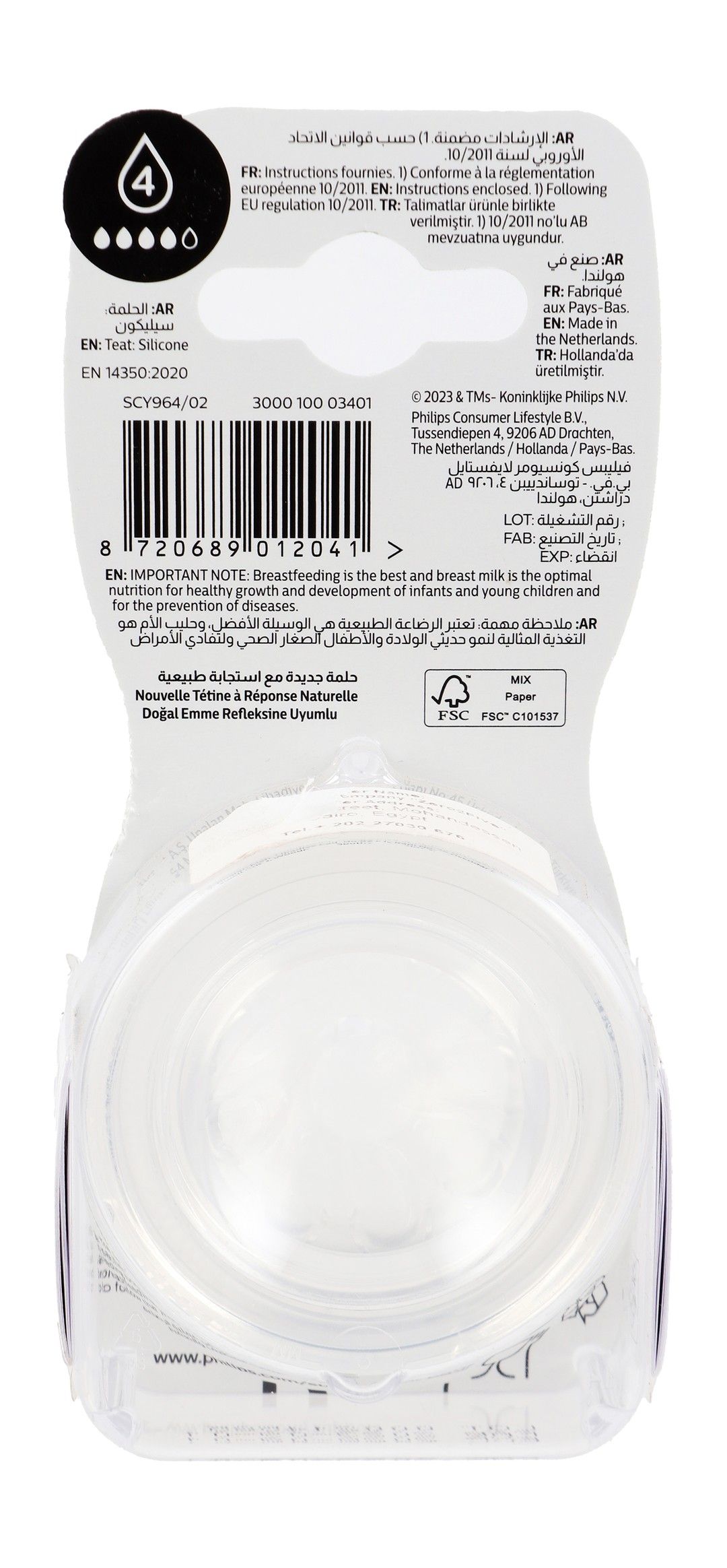 Philips Avent Natural Response Silicone Teats (3+ Months), 2 Pieces - Makkah Pharmacy