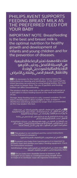 Philips Avent Natural Response White 260ml Anti-Colic Feeding Bottle (1+ Months), 1 Piece - Makkah Pharmacy