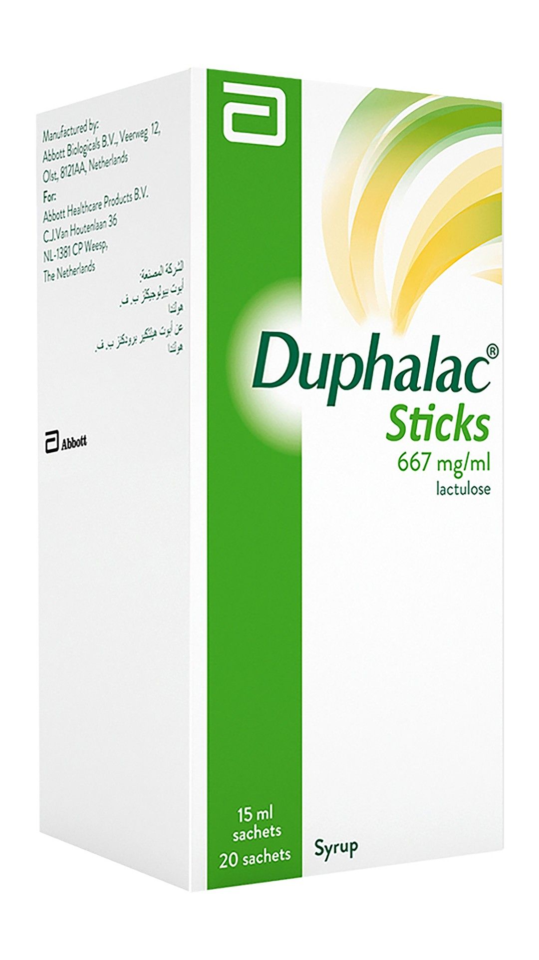 Duphalac 667mg/ml Lactulose Syrup Sticks, 20x15ml - Makkah Pharmacy