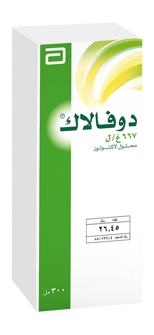 Duphalac 667mg/ml Lactulose Syrup Sticks, 20x15ml - Makkah Pharmacy
