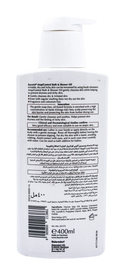 Eucerin Atopi Control Bath & Shower Oil with Omega-3 & 6 for Dry Irritated Skin, 400ml - Makkah Pharmacy