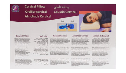 Flamingo Regular Cervical Pillow, 1 Piece - Makkah Pharmacy