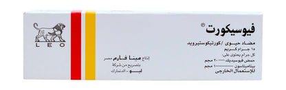 Fucicort 20mg Fusidic Acid & 1mg Betamethasone Antibiotic Cream, 15g
