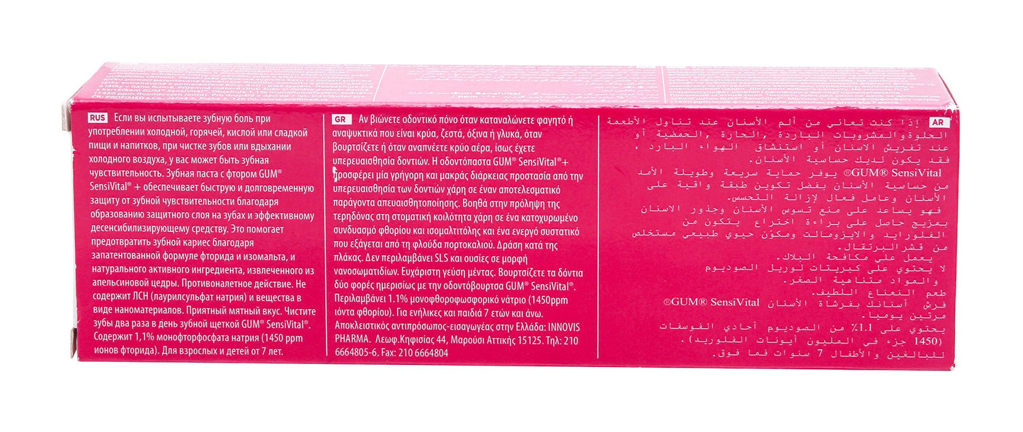 GUM Sensivital Plus Fluoride Toothpaste Mint Flavor, 75ml - Makkah Pharmacy