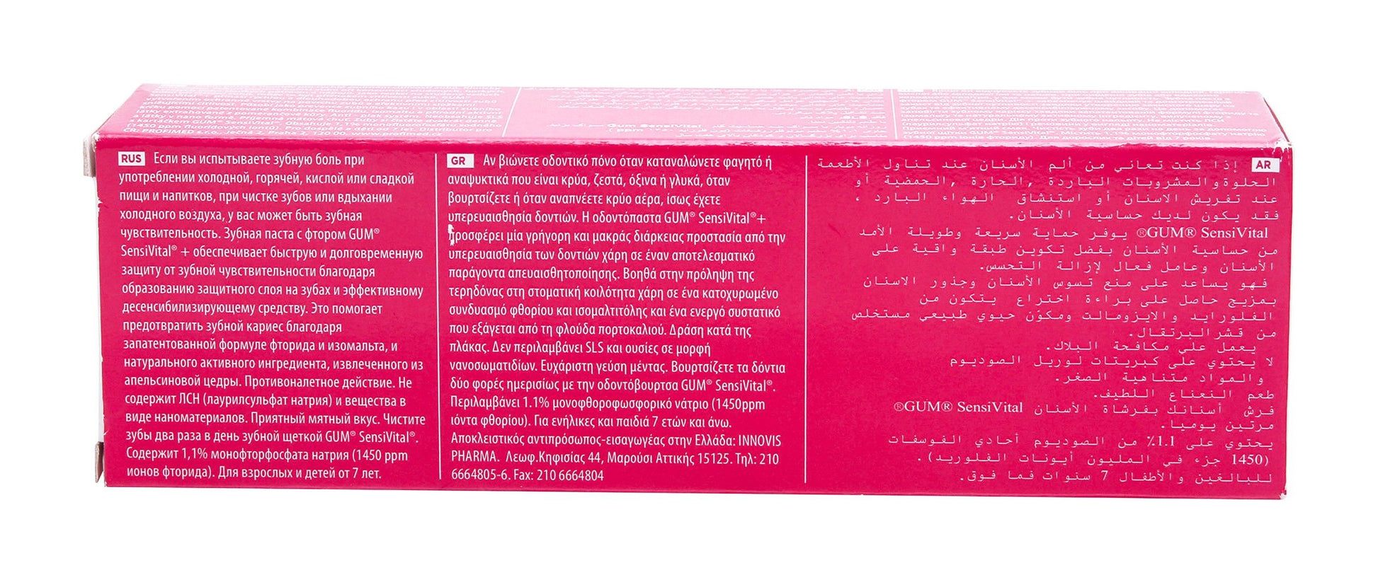 GUM Sensivital Plus Fluoride Toothpaste Mint Flavor, 75ml - Makkah Pharmacy