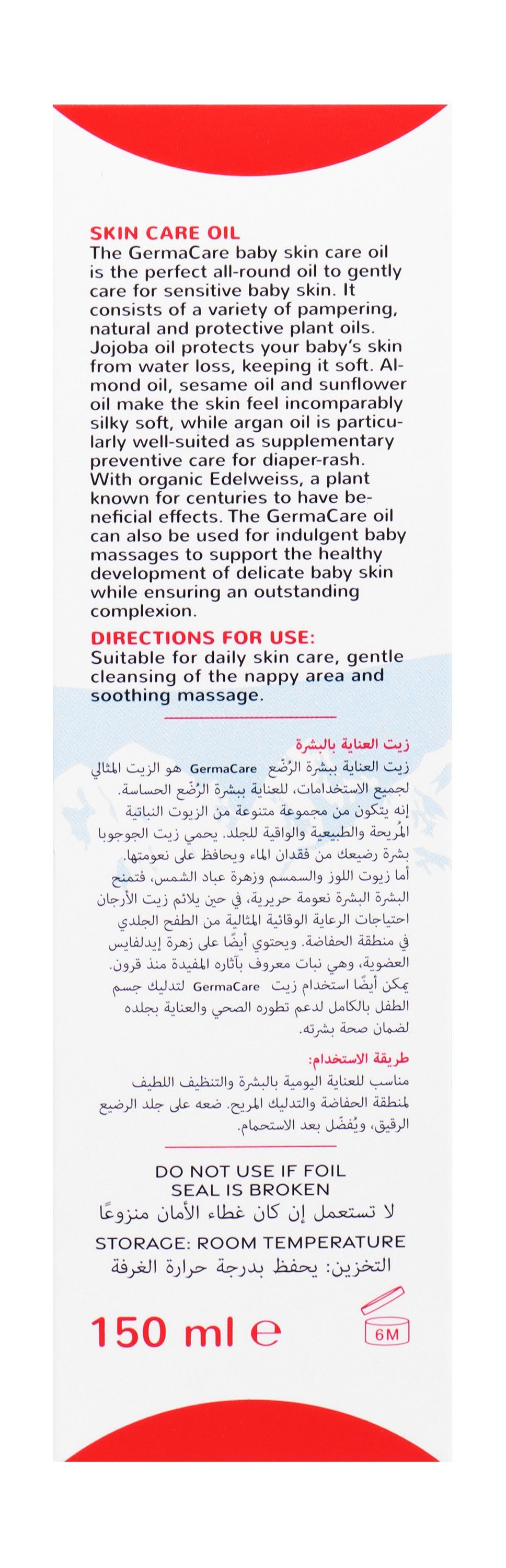 Germacare Baby Skin Care Oil with Organic Edelweiss Extract, 150ml - Makkah Pharmacy