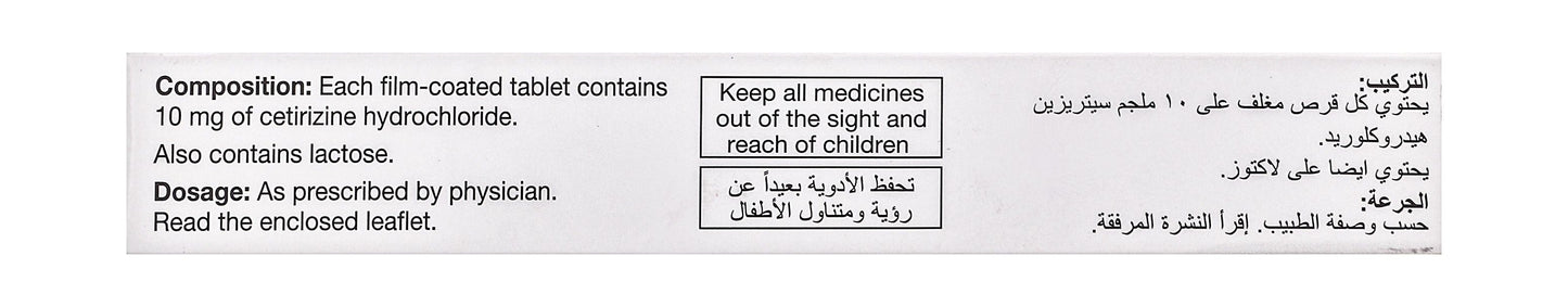 Glotrizine 10mg Cetirizine Hydrochloride, 20 Tablets - Makkah Pharmacy