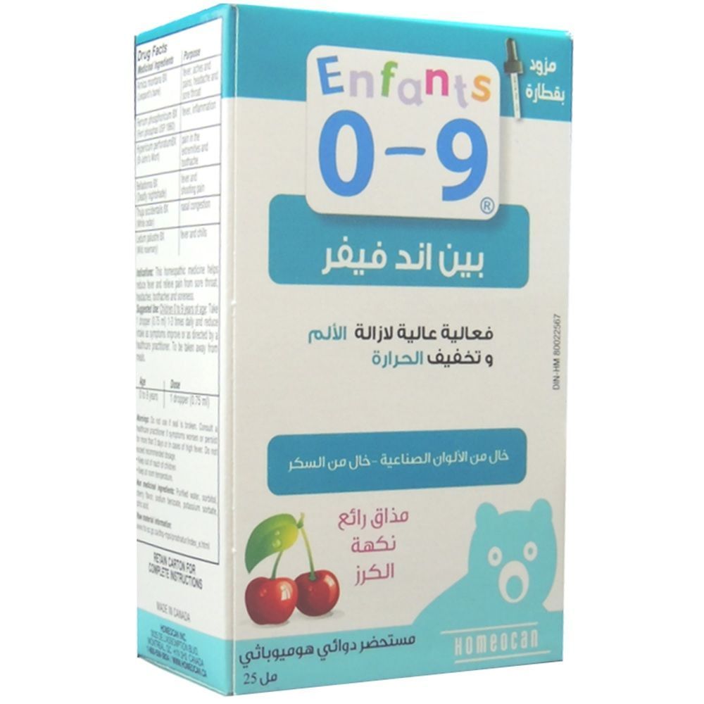 Homeocan Kids Homeopathic Liquid Medicine Cherry Flavor for Pain & Fever (0-9 Years), 25ml
