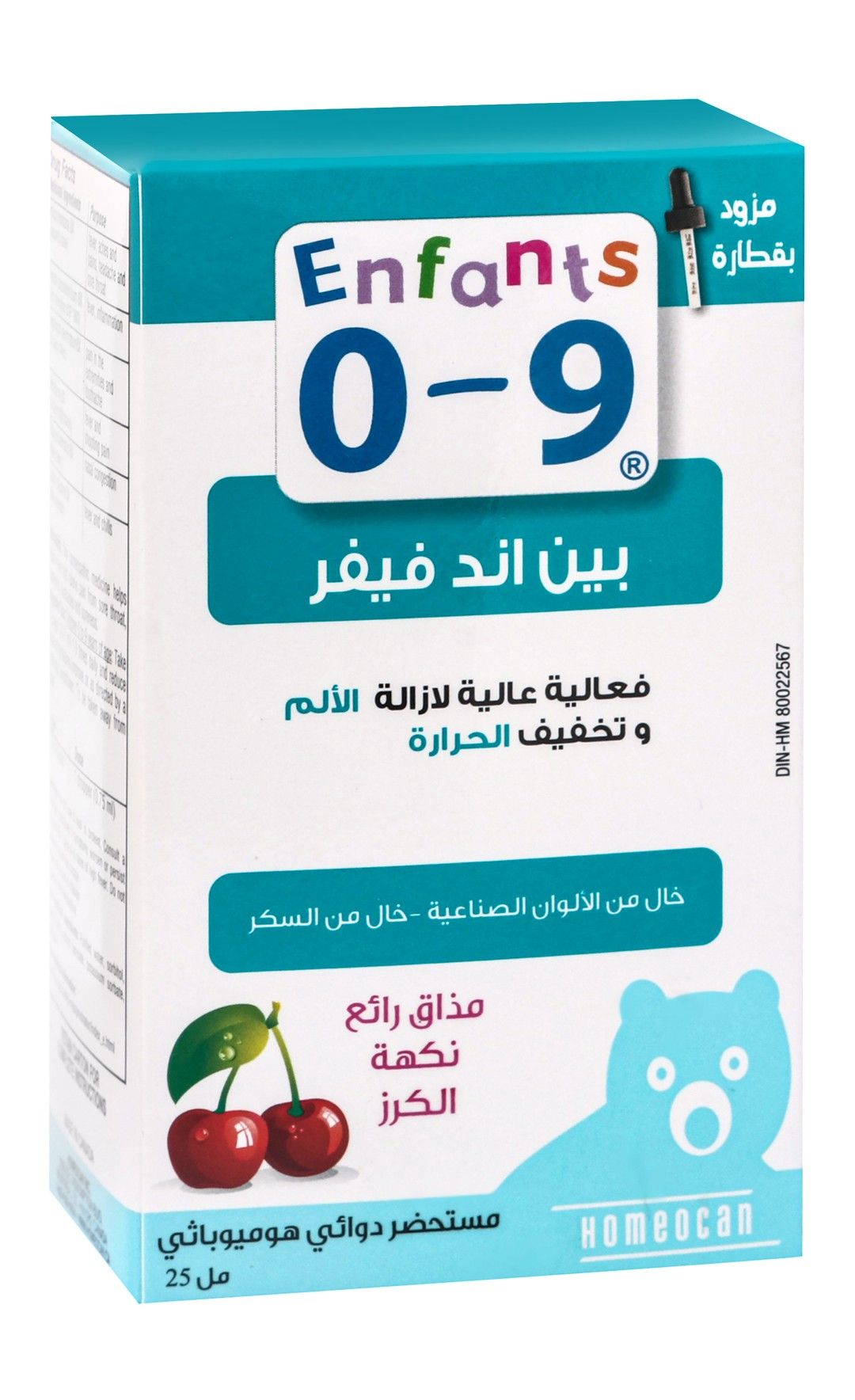 Homeocan Kids Homeopathic Liquid Medicine Cherry Flavor for Pain & Fever (0-9 Years), 25ml
