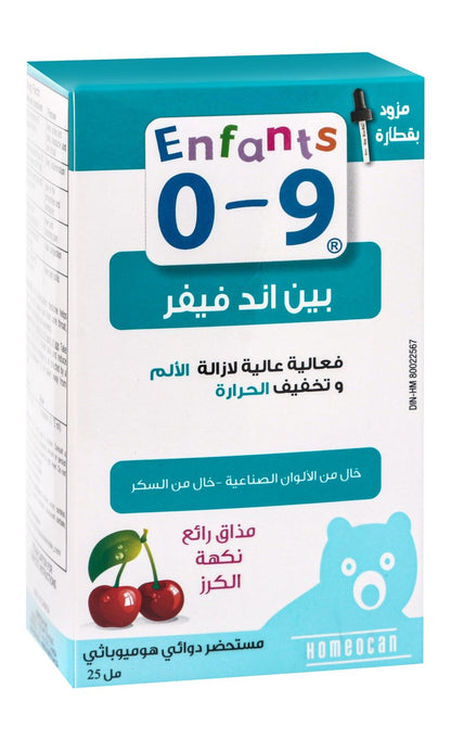 Homeocan Kids Homeopathic Liquid Medicine Cherry Flavor for Pain & Fever (0-9 Years), 25ml