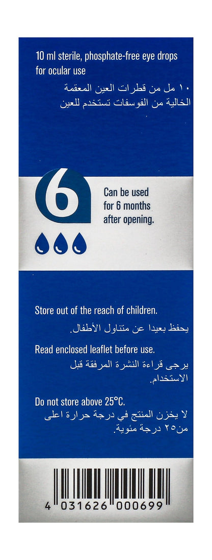 Hylo Gel Sterile Lubricating Eye Drops, 10ml