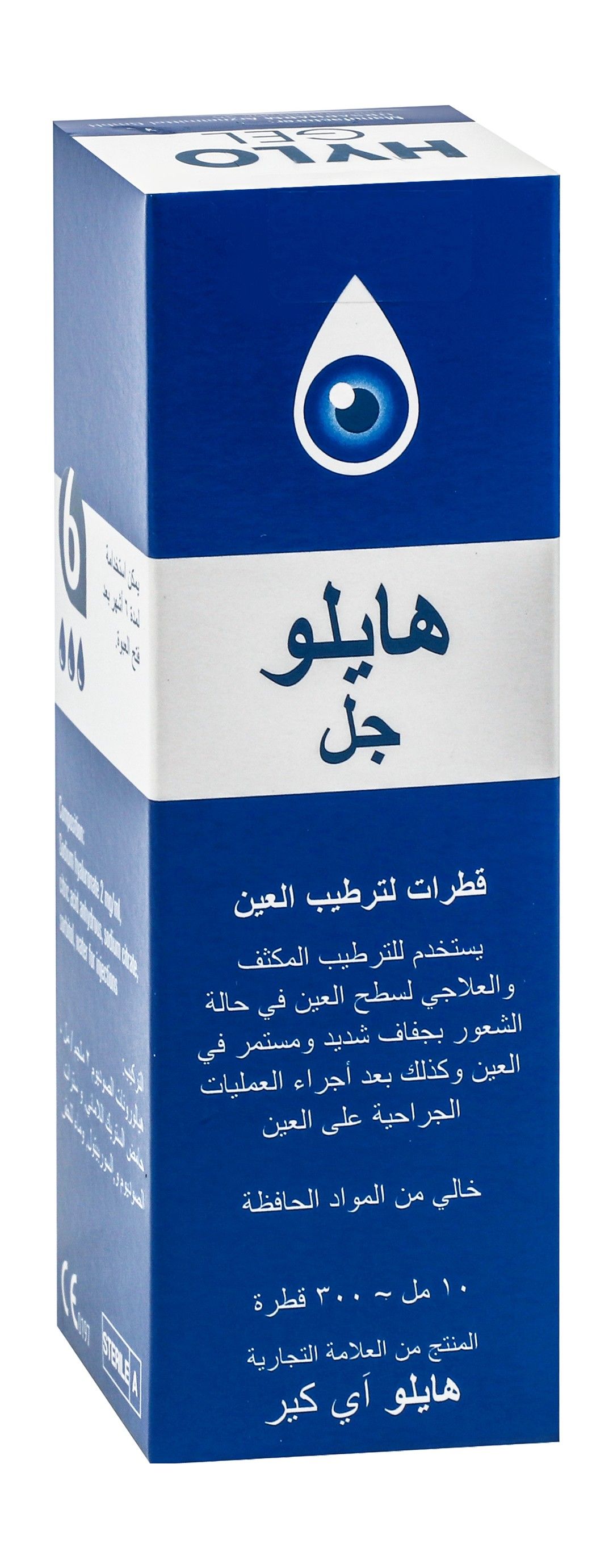 Hylo Gel Sterile Lubricating Eye Drops, 10ml
