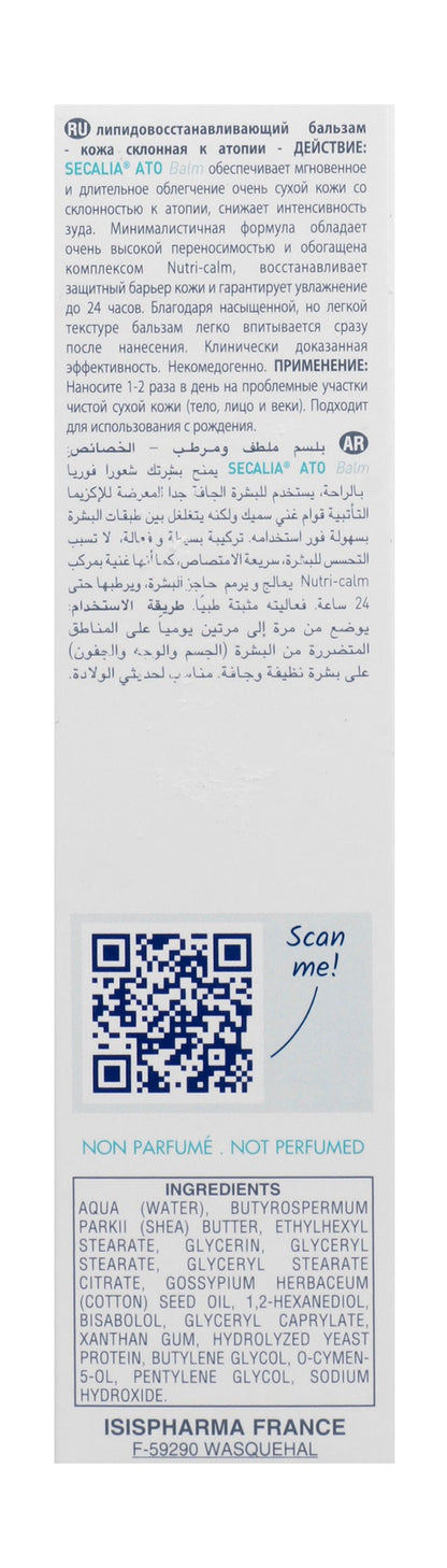 Isispharma Secalia Ato Soothing, Lipid Restoring & Repairing Balm for Atopy-Prone Skin (0+ Months), 40ml - Makkah Pharmacy