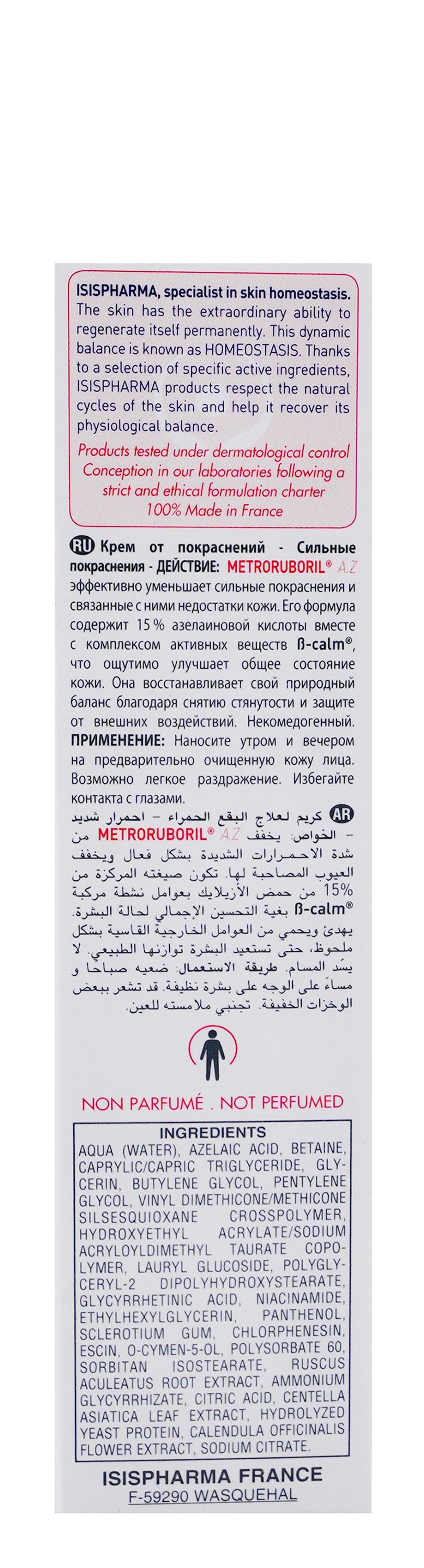 Isispharma Metroruboril Anti-Redness Face Cream, 30ml - Makkah Pharmacy