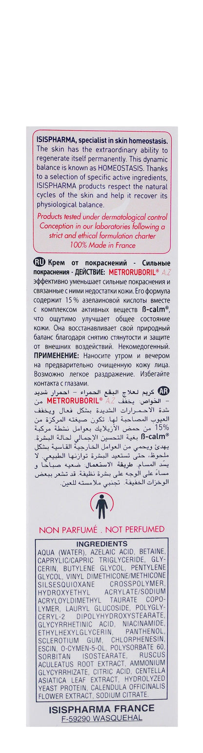 Isispharma Metroruboril Anti-Redness Face Cream, 30ml - Makkah Pharmacy