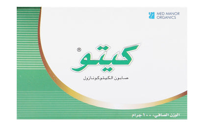 Keto Soap Bar with Ketoconazole, 100g - Makkah Pharmacy