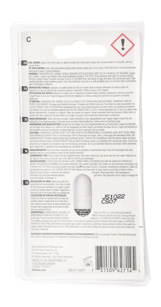 Kiss Powerflex Precision Nail Glue, 3g - Makkah Pharmacy