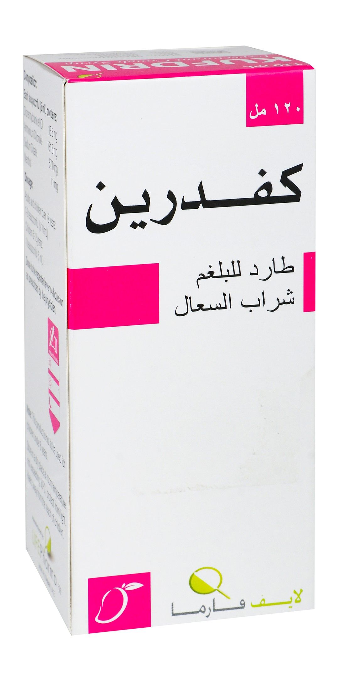 Life Pharma Kufdrin Expectorant Cough Syrup, 120ml
