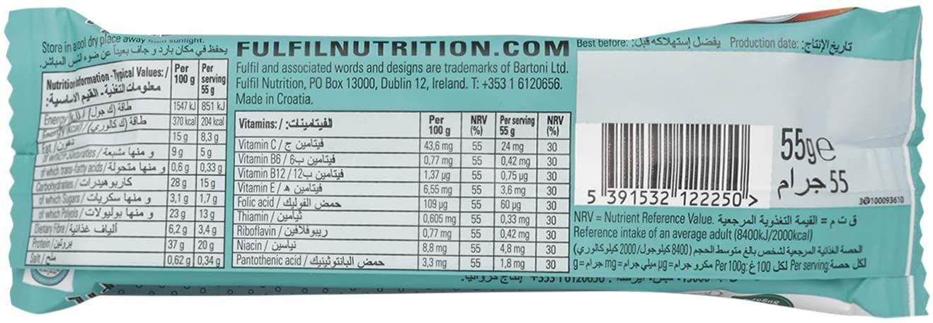Fulfil Chocolate & Salted Caramel 20g Protein Bar with Vitamins - low sugar, 55g - Makkah Pharmacy