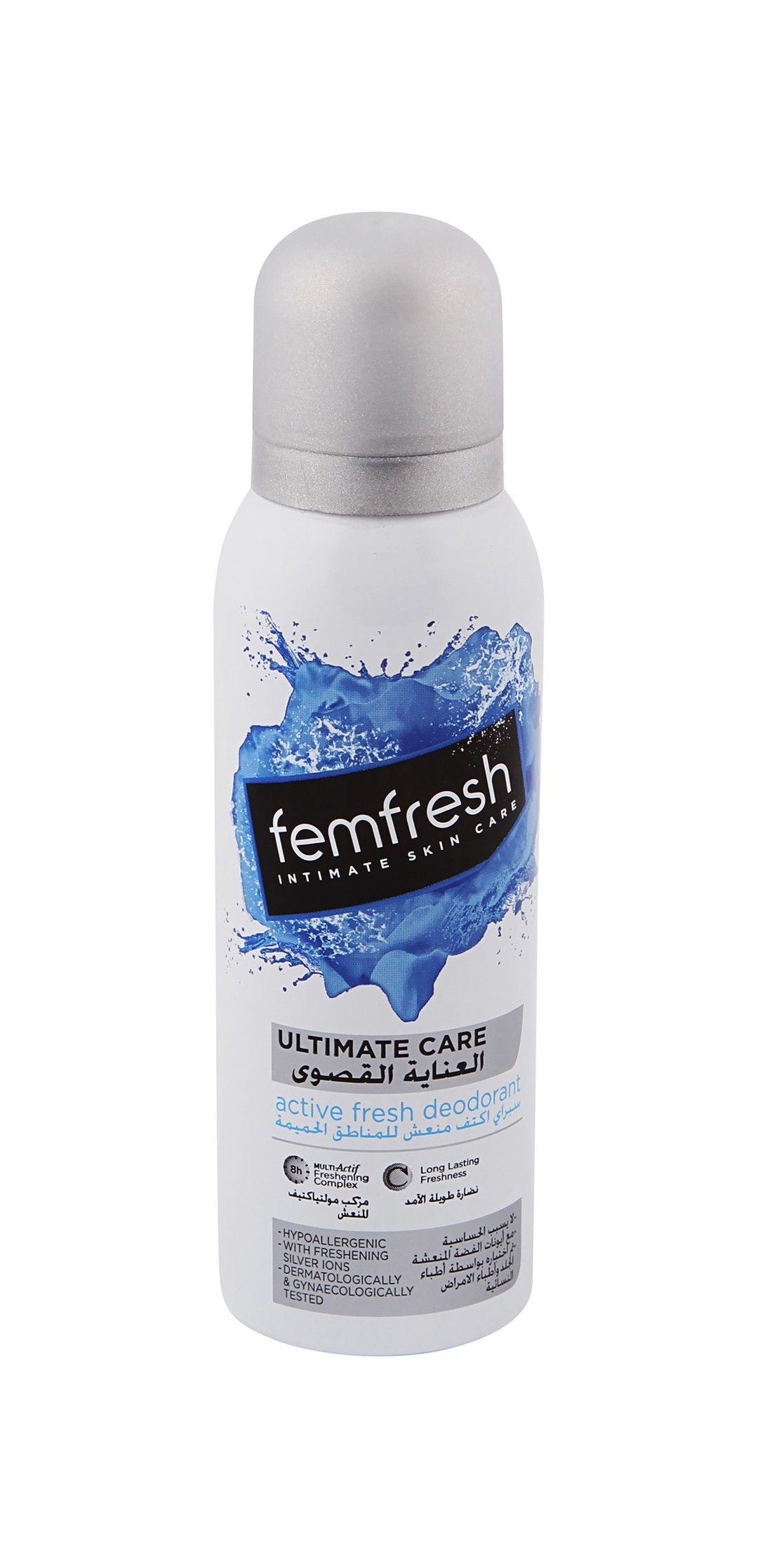 Femfresh Ultimate Care Hypoallergenic Active Fresh Intimate Deodorant Spray, 125ml - Makkah Pharmacy