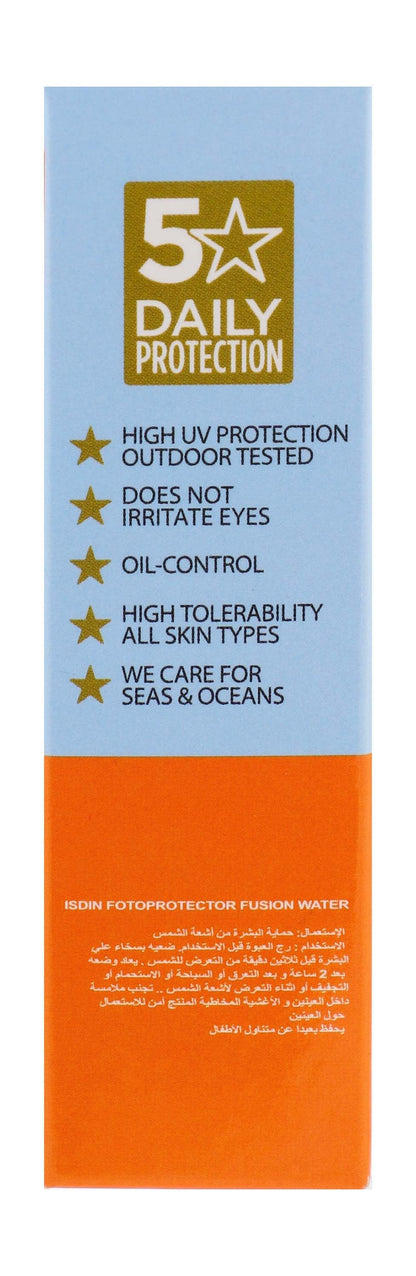 Isdin Fotoprotector Fusion Water Magic Hypoallergenic Facial Sunscreen SPF50, 2x50ml - Makkah Pharmacy