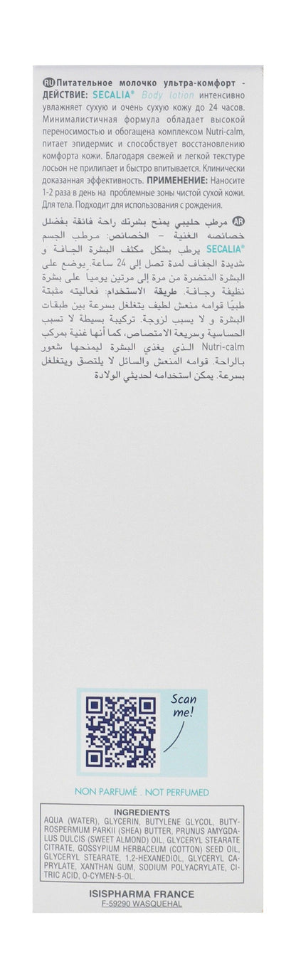 Isispharma Secalia Unscented 24H Moisturizing, Restoring & Nourishing Body Milk Lotion for Dry Skin, 200ml - Makkah Pharmacy