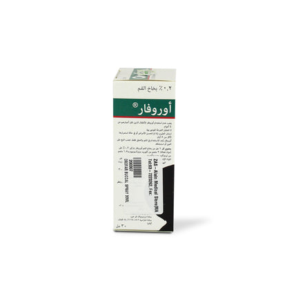 Orofar 0.2% Buccal Spray 30Ml - Makkah Pharmacy