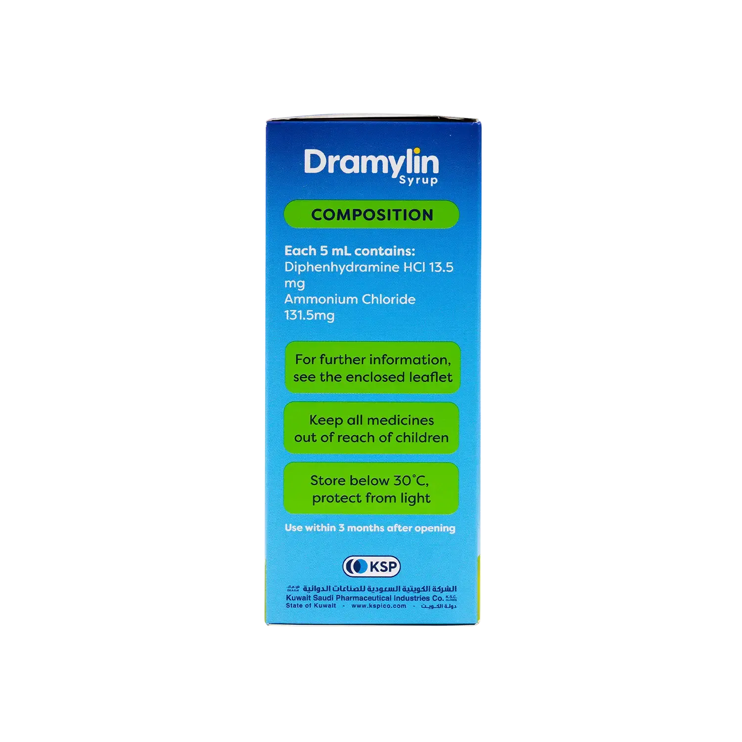 Dramylin 13.5mg Diphenhydramine HCL Syrup for Allergic & Productive Cough, 120ml