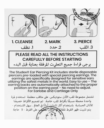Studex Ear Piercing Kit with 4mm Cubic Zirconia Gold Plated Stud Earrings for Earlobe & Cartilage - allergy free, 1 Pieces - Makkah Pharmacy