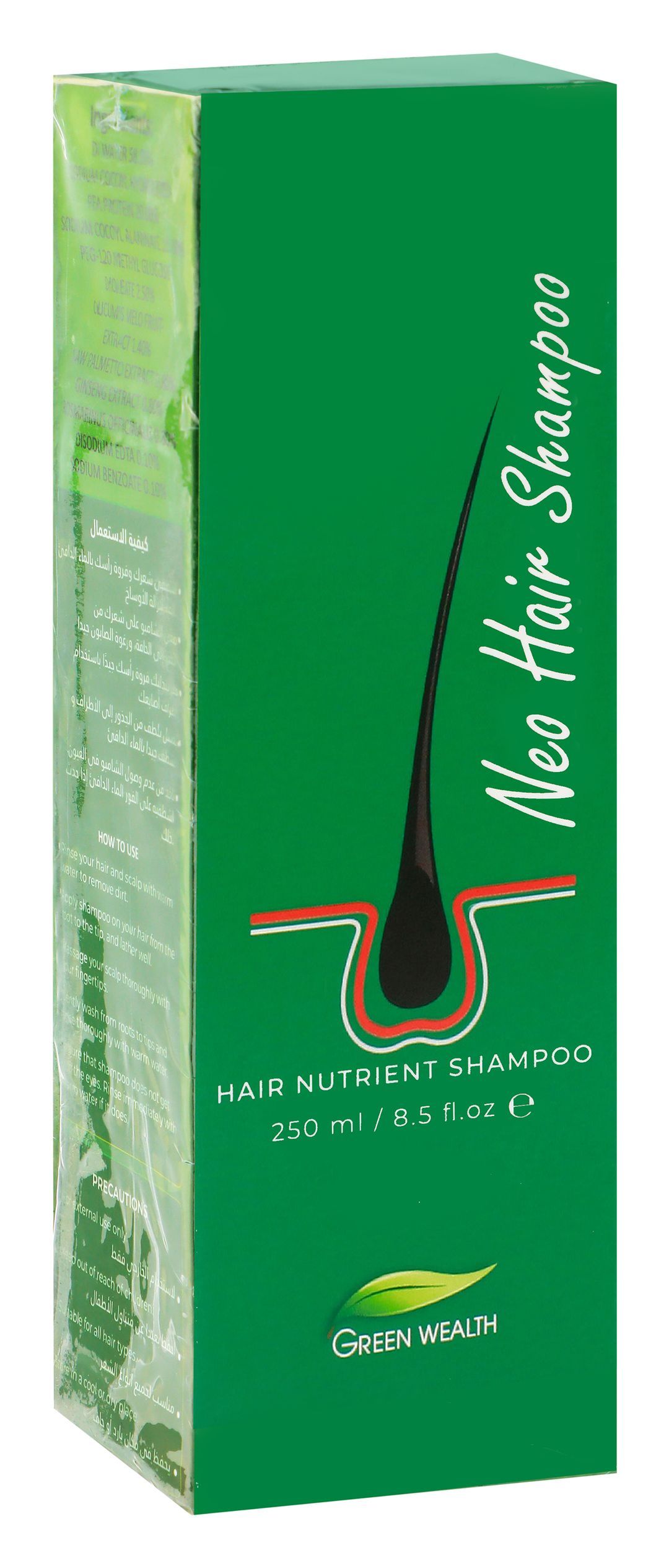 Green Wealth Neo Hair Shampoo, 250 ml - Makkah Pharmacy