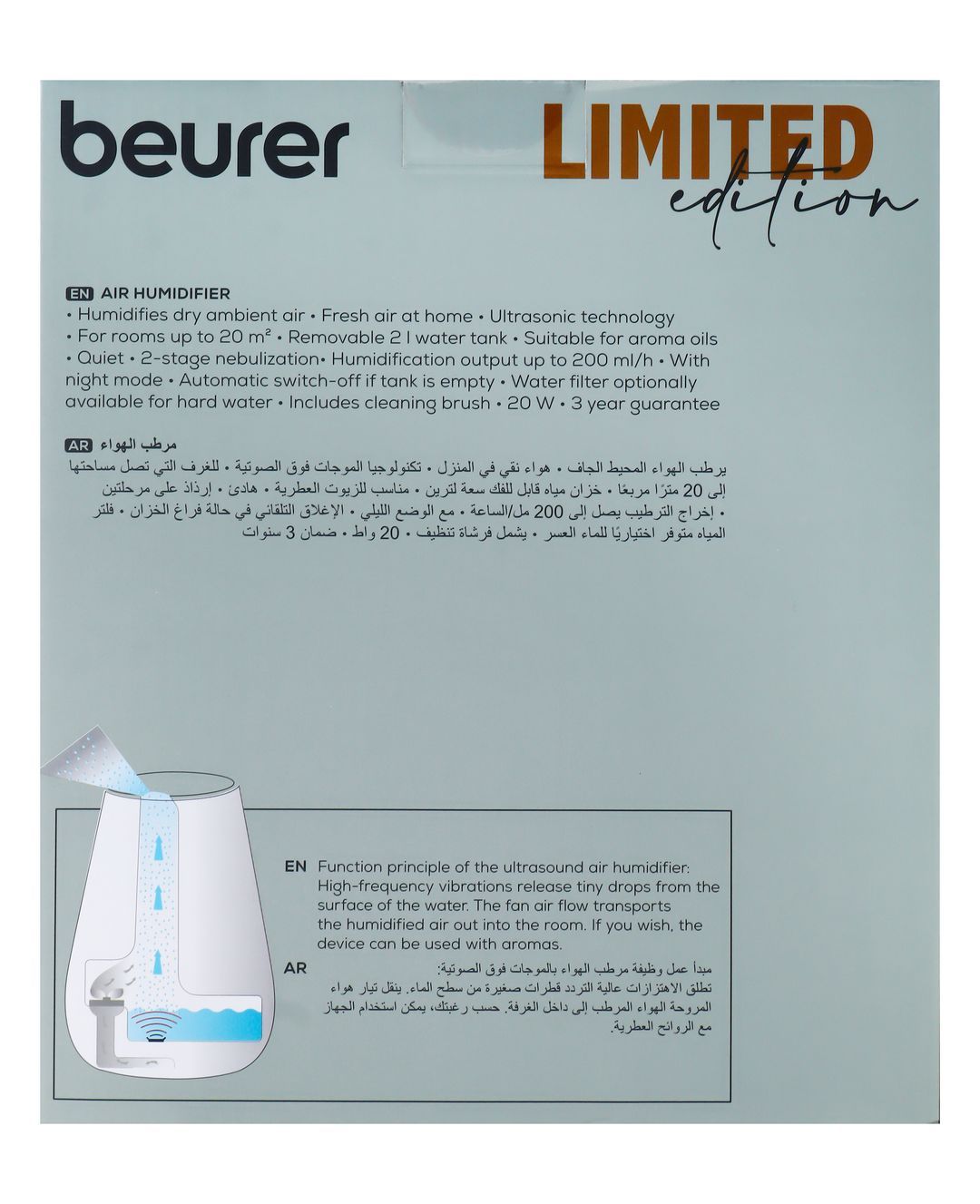 Beurer Black & Gold Ultrasonic Air Humidifier - Makkah Pharmacy