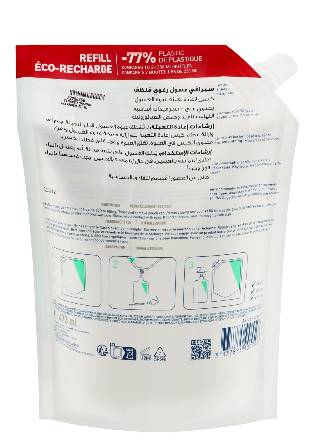 CeraVe Hypoallergenic Foaming Facial Cleanser, 473ml - Makkah Pharmacy