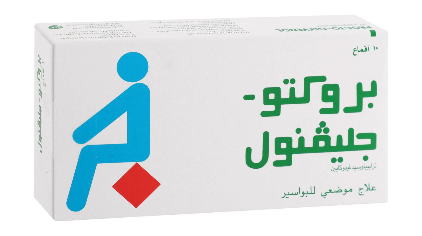 Procto-Glyvenol 400mg Suppositories for Hemorrhoid Treatment 10 Suppositories