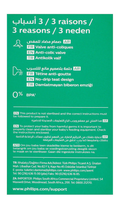 Philips Avent Natural 3.0 Feeding Glass Bottle, 120ml - Makkah Pharmacy