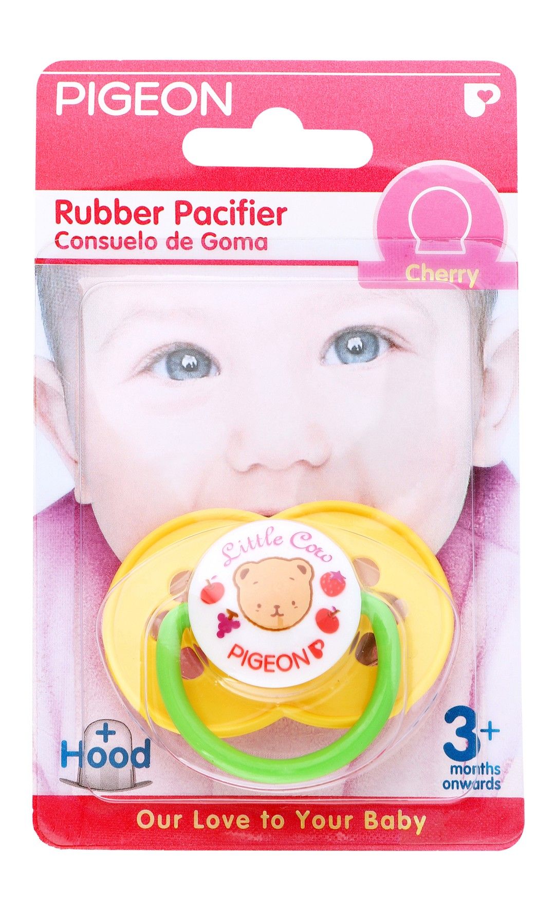 Pigeon Yellow & Green Cherry Shaped Rubber Pacifier with Hood (3+ Months), 1 Piece - Makkah Pharmacy