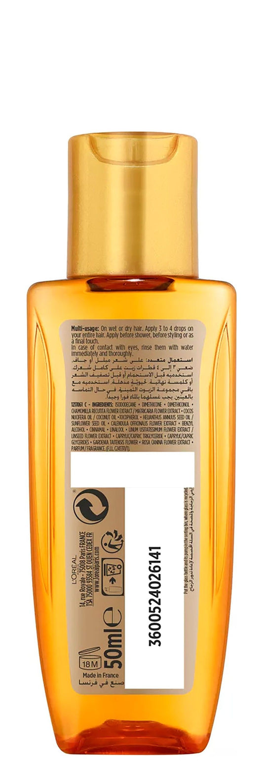 L'Oreal Elvive Extraordinary Oil Sublime Hair Enhancer Serum for Dry Hair, 50ml - Makkah Pharmacy