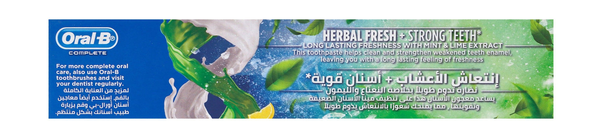 Oral-B Complete Fluoride Toothpaste & Mouthwash with Mint & Lime Extract, 100ml - Makkah Pharmacy