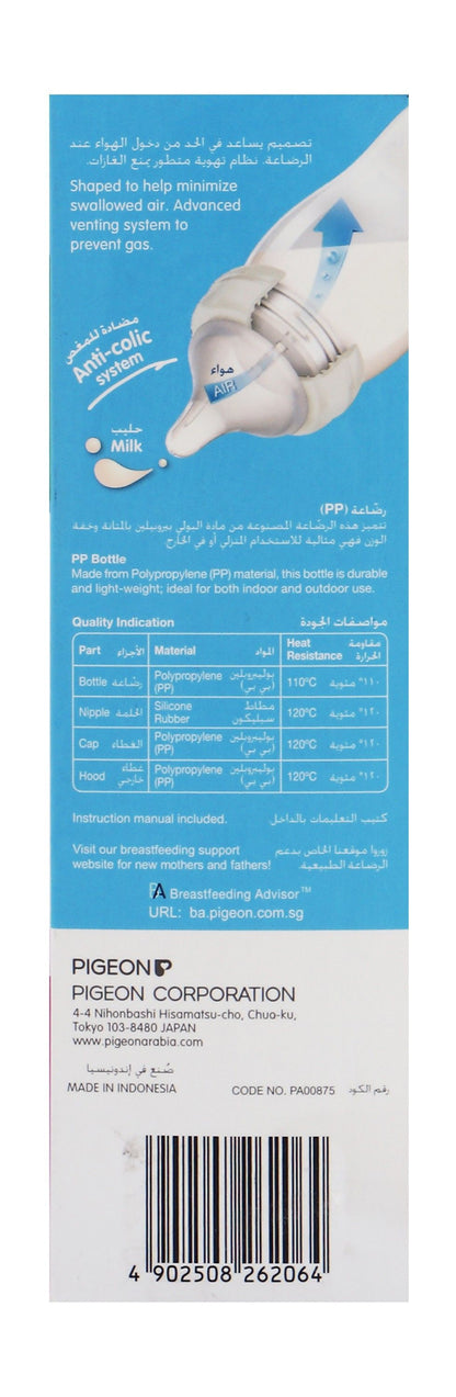 Pigeon SofTouch Green 330ml Anti-Colic Nursing Bottle (6+ Months), 1 Piece - Makkah Pharmacy