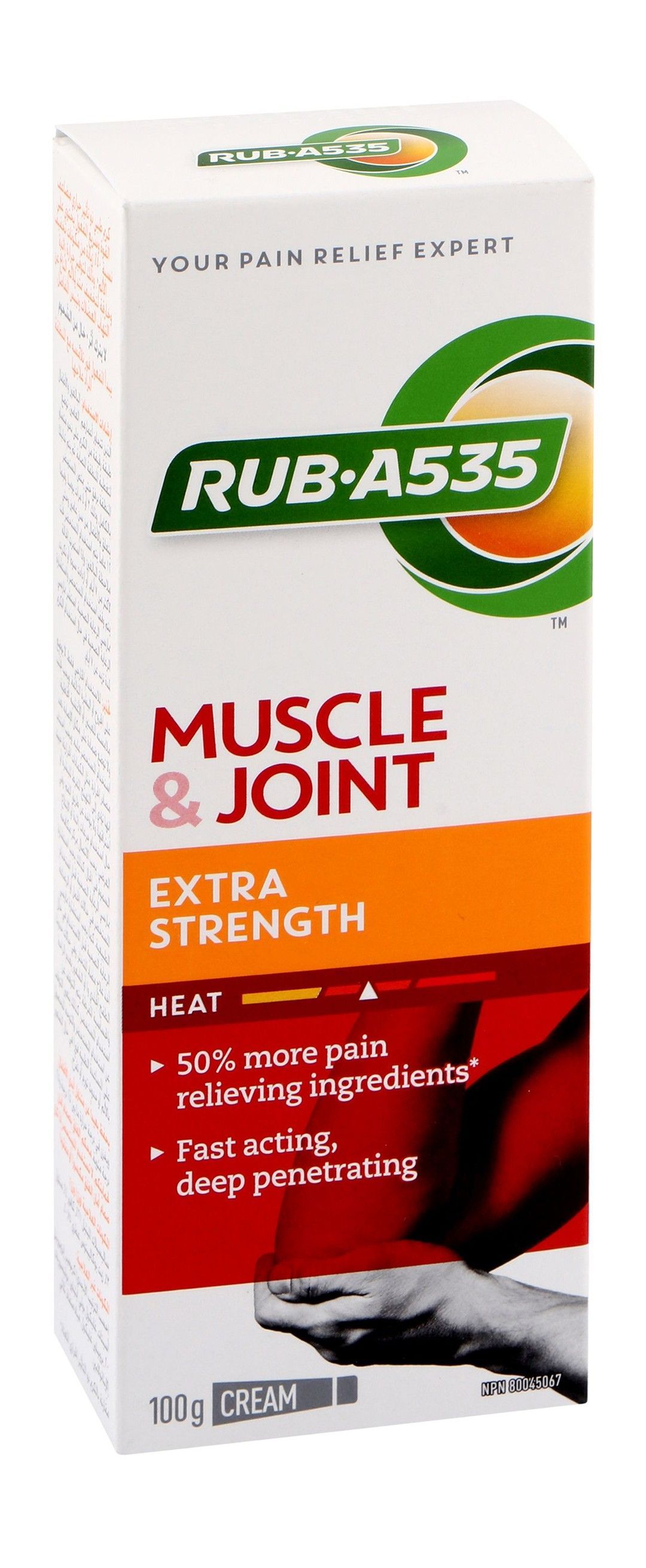 Rub A535 Non-Greasy Extra Strength Muscle & Joint Pain Relief Cream, 100g - Makkah Pharmacy