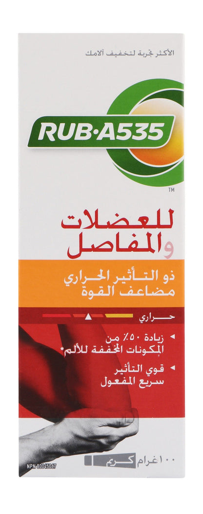 Rub A535 Non-Greasy Extra Strength Muscle & Joint Pain Relief Cream, 100g - Makkah Pharmacy