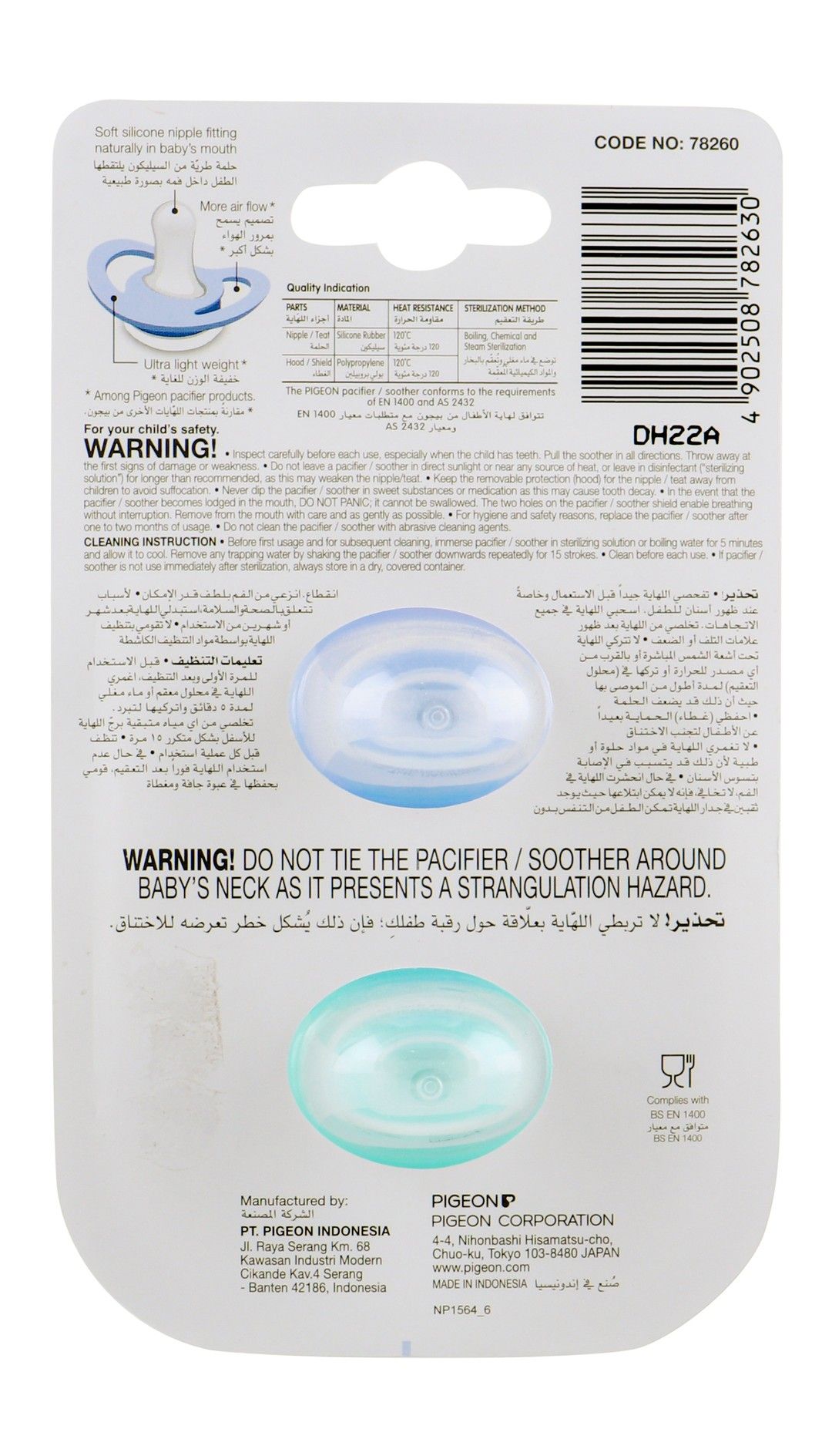 Pigeon Mini Light Medium Blue & Green Pacifiers (6+ Months), 2 Pieces - Makkah Pharmacy