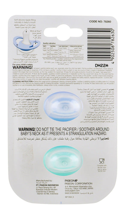 Pigeon Mini Light Medium Blue & Green Pacifiers (6+ Months), 2 Pieces - Makkah Pharmacy