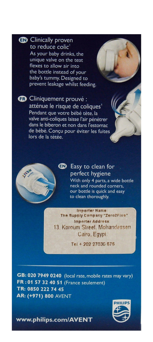 Philips Avent Classic Plus 125ml Nursing Bottle (0+ Months), 1 Piece - Makkah Pharmacy